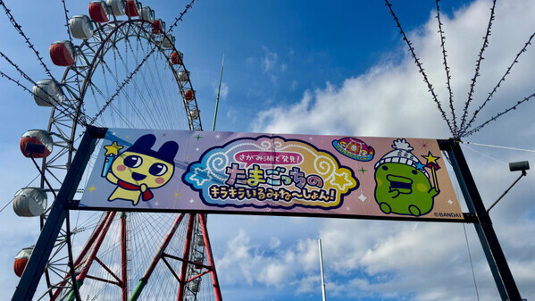 【家族で行って大正解♡】平成大ブームのたまごっちがかわいすぎ♪︎「さがみ湖イルミリオン」が想像以上だった！