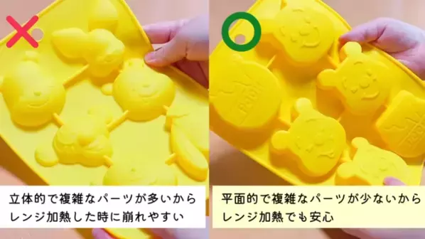 「４分で完成！」電子レンジと100均グッズで作る簡単チョコケーキレシピがバレンタインにもぴったり♪