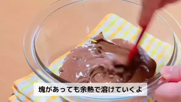 「４分で完成！」電子レンジと100均グッズで作る簡単チョコケーキレシピがバレンタインにもぴったり♪