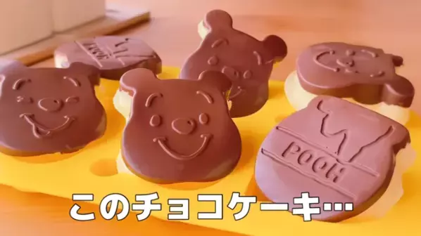 「４分で完成！」電子レンジと100均グッズで作る簡単チョコケーキレシピがバレンタインにもぴったり♪