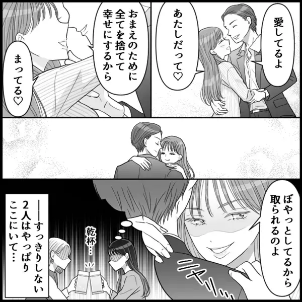会社に落ちていた“妊娠検査薬”の空箱を巡って社内が大騒動！疑惑の目を向けられたのは誰！？