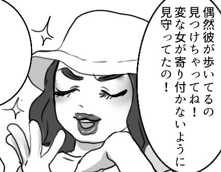「どの男も私の谷間見てくるの！子持ちなのにモテちゃって大変だわ！」40代ママ友がイケメン大学生に恋されていると勘違い！？⇒愛が暴走した結果、彼のことをストーカーして・・・