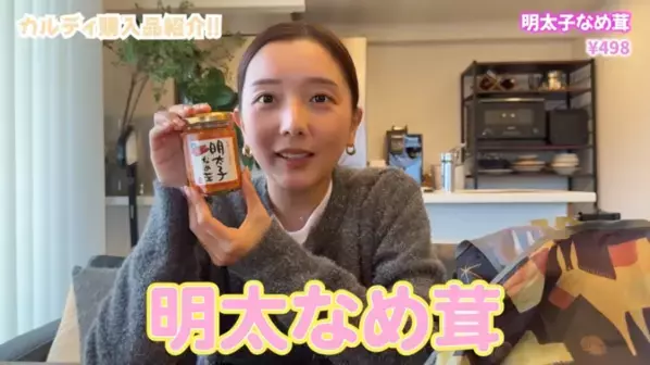 「もう献立に迷わない！」忙しいママの救世主【カルディ】の時短グルメ18選