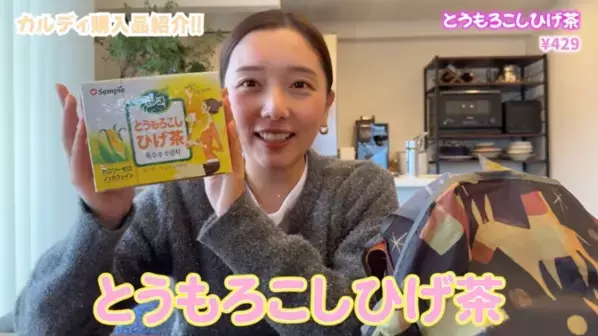 「もう献立に迷わない！」忙しいママの救世主【カルディ】の時短グルメ18選