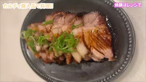 「もう献立に迷わない！」忙しいママの救世主【カルディ】の時短グルメ18選