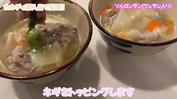 「もう献立に迷わない！」忙しいママの救世主【カルディ】の時短グルメ18選