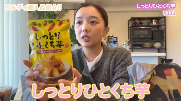 「もう献立に迷わない！」忙しいママの救世主【カルディ】の時短グルメ18選