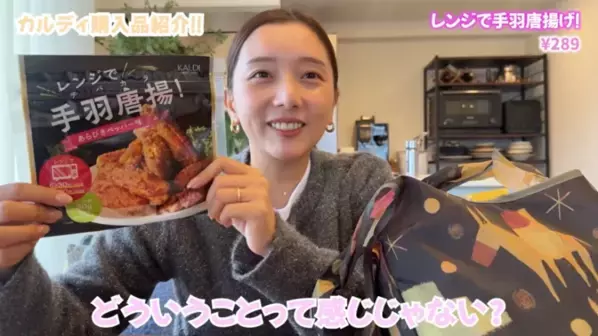 「もう献立に迷わない！」忙しいママの救世主【カルディ】の時短グルメ18選