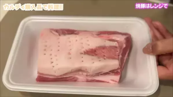 「もう献立に迷わない！」忙しいママの救世主【カルディ】の時短グルメ18選