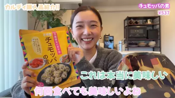 「もう献立に迷わない！」忙しいママの救世主【カルディ】の時短グルメ18選