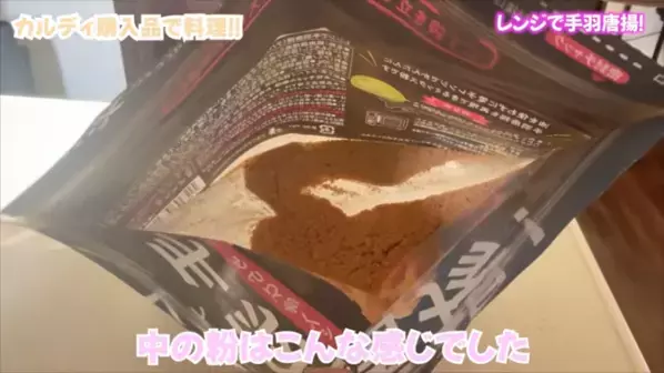 「もう献立に迷わない！」忙しいママの救世主【カルディ】の時短グルメ18選