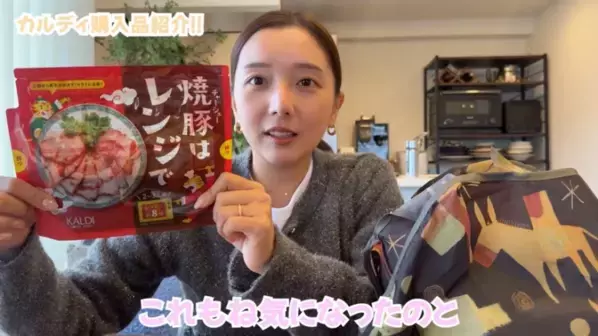 「もう献立に迷わない！」忙しいママの救世主【カルディ】の時短グルメ18選