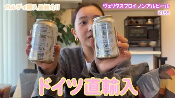 「もう献立に迷わない！」忙しいママの救世主【カルディ】の時短グルメ18選