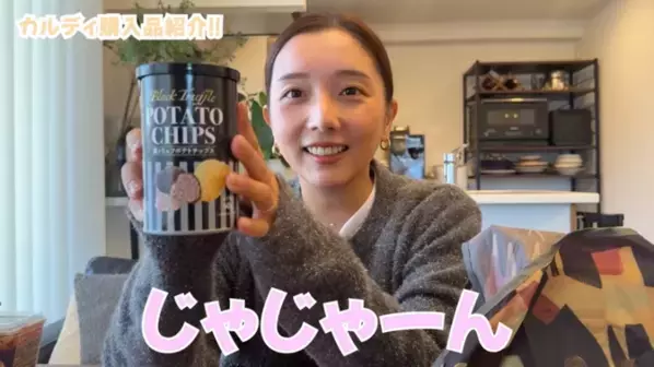 「もう献立に迷わない！」忙しいママの救世主【カルディ】の時短グルメ18選