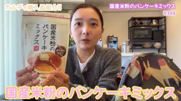 「もう献立に迷わない！」忙しいママの救世主【カルディ】の時短グルメ18選