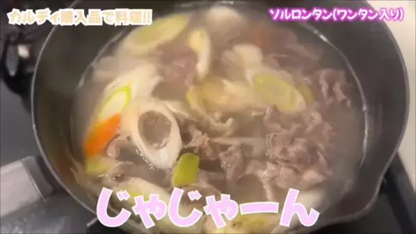 「もう献立に迷わない！」忙しいママの救世主【カルディ】の時短グルメ18選