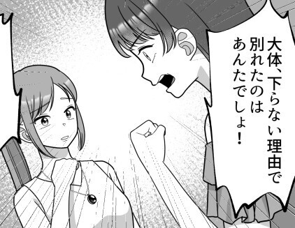 「私はずっと味方だよ」元カレとの復縁を手助けしてくれると励ましてくれた親友！でもそれはただの口実で→なんと目の前で元カレと親友がキス・・・