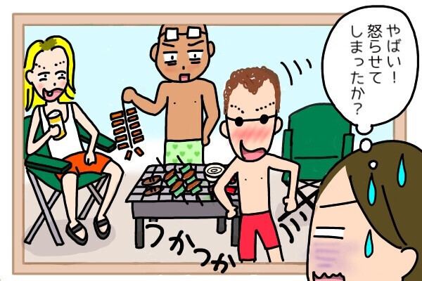 隣に住むヤンキー息子が厄介すぎる！爆音バイクの次はなんと爆発音！？…いったいどういうこと？