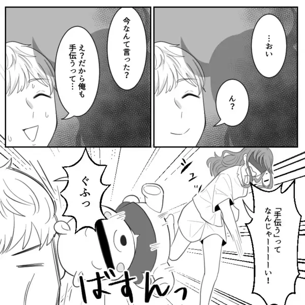 「なんでパパは洗濯も洗い物もできないの！？」何を頼んでも失敗するダメ夫！しかし妻の育休が終わるため、娘の寝かしつけを頼むことに⇒能天気な夫から“ありえない一言”が・・・