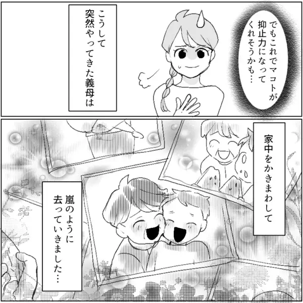 「義母が嫁に“虫歯”をうつす！？」孫が使ったスプーンをベロベロと舐めまわす義母⇒まさかの“唾液まみれスプーン”で間接キスを迫られて・・・