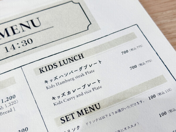 【子連れランチ】大宮駅から徒歩３分＆総席数116席！子連れでも安心して行けるカジュアルダイニング『ease』（埼玉県）