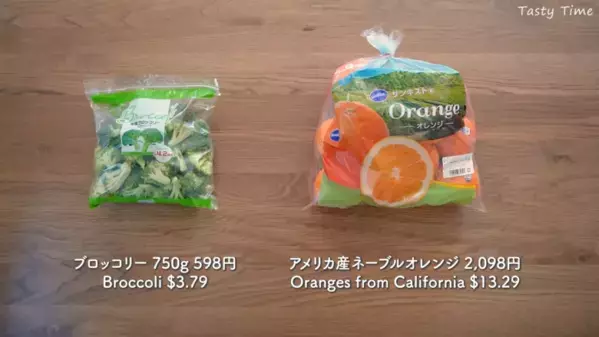 「コストコへ行く前に見て！」YouTuberが太鼓判を押す15品が優秀すぎ【第2弾】