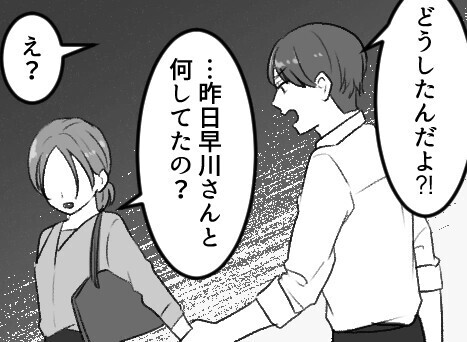 「昔付き合っていた2人が密室で燃え上がる！？」社内恋愛中の彼氏と人妻元カノが急接近⇒「こんなところでダメ…」「声聞こえちゃう」会議室から衝撃の会話が聞こえて・・・