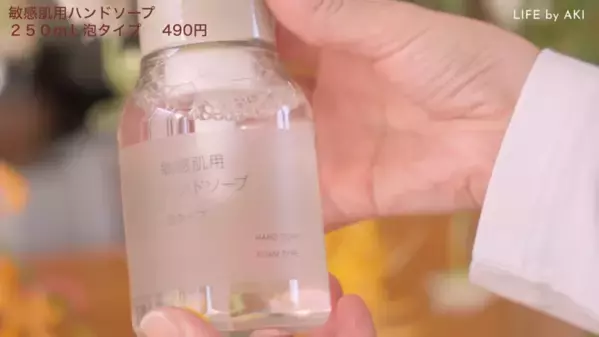 「使って実感！これは便利」【無印良品】人気YouTuber厳選のおすすめアイテム17選｜第1弾