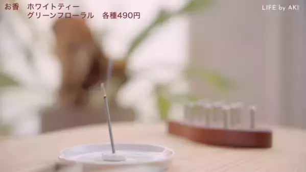 「使って実感！これは便利」【無印良品】人気YouTuber厳選のおすすめアイテム17選｜第1弾