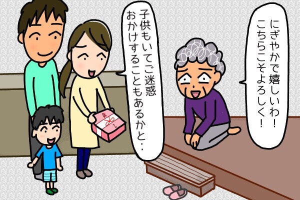 隣人だけは選べない！「雨が降るかもしれないから傘を…」毎日隣のおばさんが話しかけてきて…どう対処？