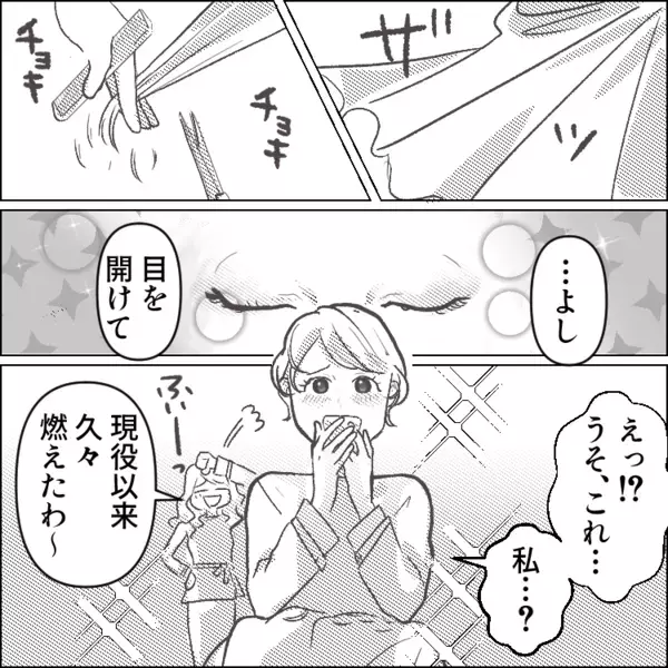 「メイク・服・髪型！全部全部ぜーんぶアナタの真似をして生きてるんです」日に日に自分に似ていくママ友⇒ある日「自分が2人いた」という噂まで園内で流れ始めて・・・