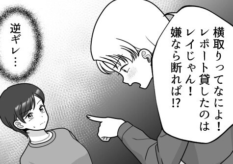 「1限の出席票代わりに出しといて！」「レポート写させてよ！」友達を利用しまくる図々しい女子！非常識なおねだりがエスカレートしすぎた結果⇒「研究室に来い！」教授に呼び出されて・・・