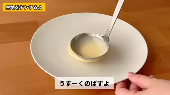 「焼かない！」「材料4つで超簡単！」レンジでできる【もっちもちのミルクレープ】レシピ