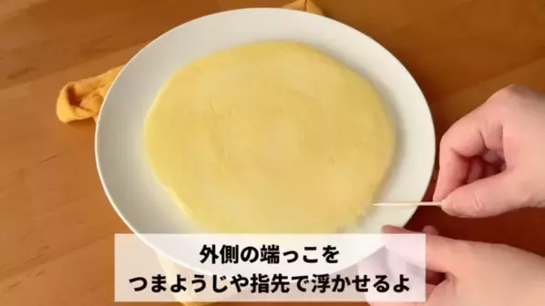 「焼かない！」「材料4つで超簡単！」レンジでできる【もっちもちのミルクレープ】レシピ