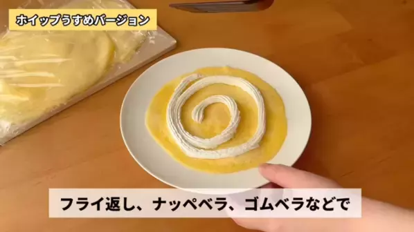 「焼かない！」「材料4つで超簡単！」レンジでできる【もっちもちのミルクレープ】レシピ