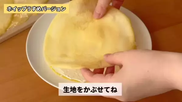 「焼かない！」「材料4つで超簡単！」レンジでできる【もっちもちのミルクレープ】レシピ