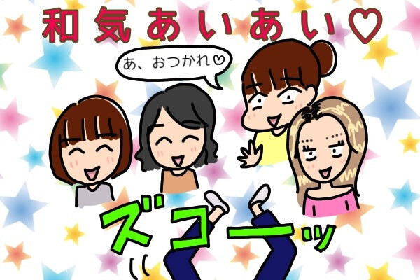 「それはおかしいだろ！」「マジ笑うｗｗｗ」ギャルママがLINE誤送信で大波乱！？PTAに亀裂が入って…