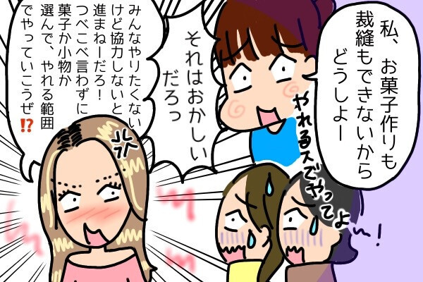 「それはおかしいだろ！」「マジ笑うｗｗｗ」ギャルママがLINE誤送信で大波乱！？PTAに亀裂が入って…