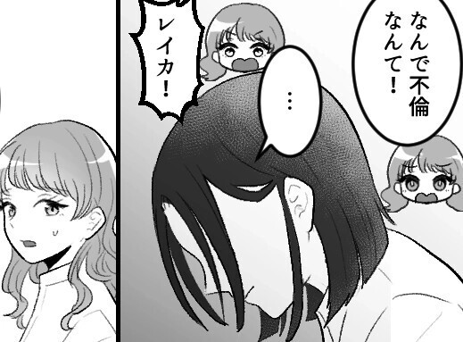 「奥さんの育休中に社内不倫なんて…」上司の不倫相手はまさかの同僚だった！？真実を確かめるために会議室へ行くと⇒ボタンが外れた姿で出てきて・・・