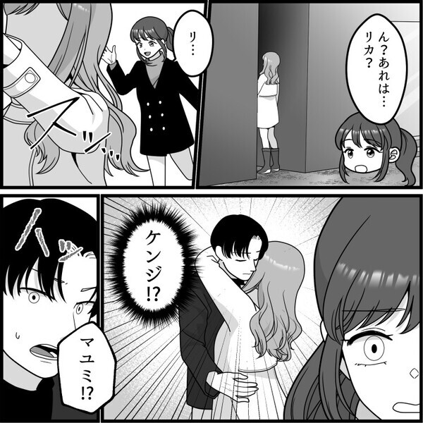 【スリルを楽しむ浮気カップル】「彼女のすぐそばで別の子とキス！」本命彼女とのデート中に電話が⇒「今からホテル行こ！」浮気相手の誘いですべてが崩壊・・・