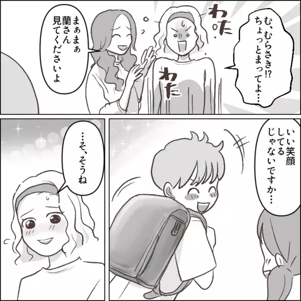 「こんなダサいランドセル使う子、誰もいないってw」ラン活の展示会でママ友からバカにされ娘が泣き出してしまった⇒「嘘言うな！」ノンデリ母親が息子に論破されて・・・