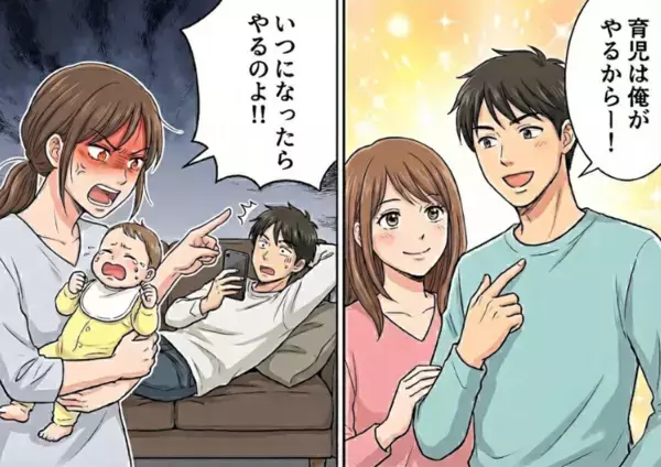 「育児のことはよく分からないからお前に任せた！」言い訳ばかりで何もしない夫…育児負担を減らすために便利家電の導入を提案するが⇒「家電に頼るなんて甘えるな！」とんでもない暴言が返ってきて・・・