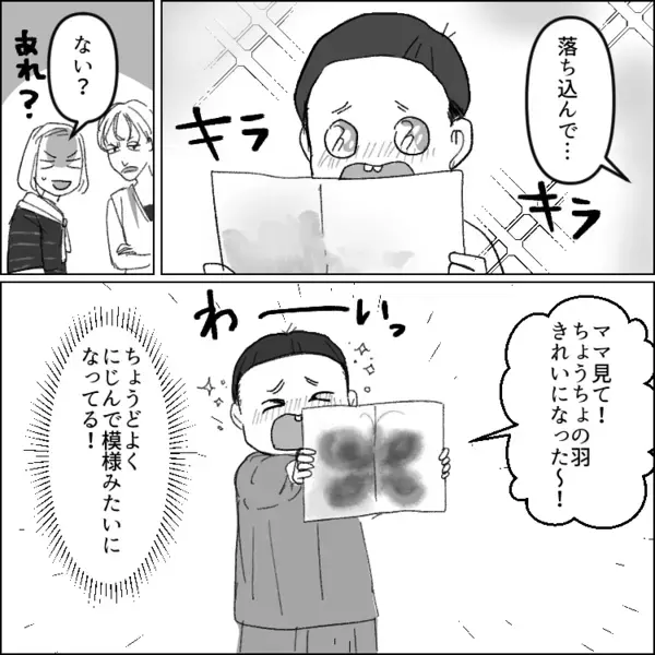 「お宅の子、出来悪すぎでしょw」「小学校受験なんて絶対無理ね」名門校を目指す教育ママ！幼稚園の特別授業で子どものアピールに必死⇒他の子のお絵描き中に邪魔が入って・・・