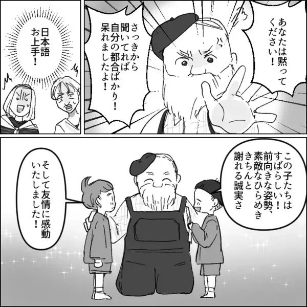 「お宅の子、出来悪すぎでしょw」「小学校受験なんて絶対無理ね」名門校を目指す教育ママ！幼稚園の特別授業で子どものアピールに必死⇒他の子のお絵描き中に邪魔が入って・・・
