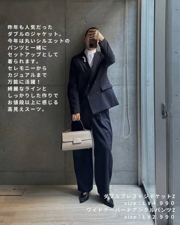 【GU】卒入園だけじゃない！「神ジャケット」が普段使いもできてコスパ最強すぎ