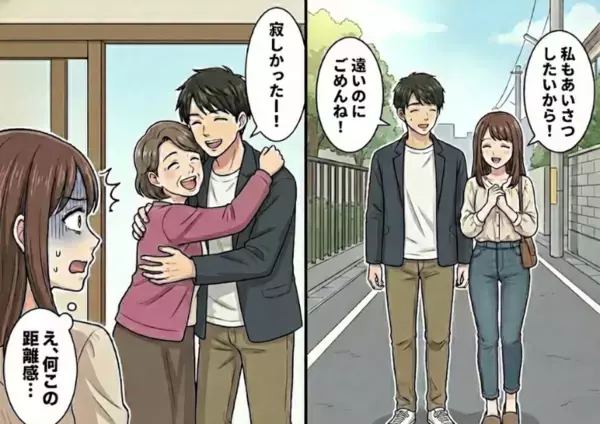 「ママに会いたかったよ♪」彼の実家へ挨拶に行ったらマザコン本性が炸裂！？⇒「ママも一緒に住んでいいよね」ありえない提案までされて・・・