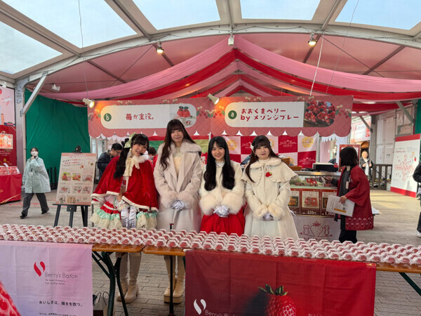 【関西ママ必見！】横浜で開催されたストロベリーフェスティバル2026は、大阪でもスタート！