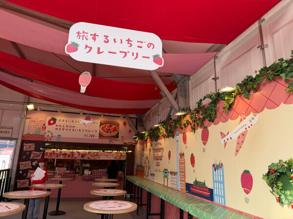 【関西ママ必見！】横浜で開催されたストロベリーフェスティバル2026は、大阪でもスタート！