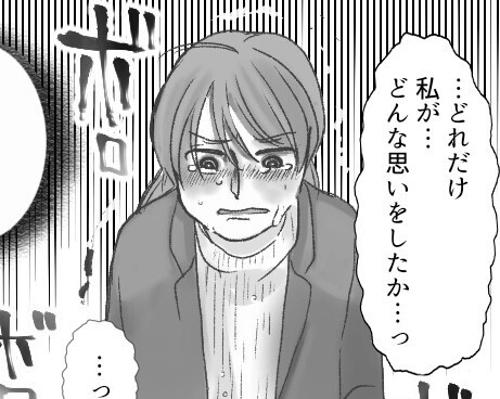 「私たちの夫って戦力外だよね！お互いにワンオペ育児がんばろ！」勝手に仲間意識を持ってくるママ友！しかし美容院に入るところを見られて⇒「裏切者！」反感を買ってしまい・・・