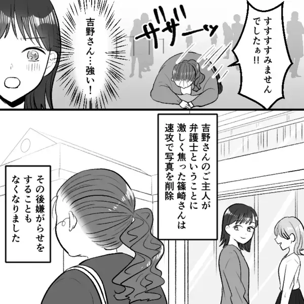 「あの美人ママうざいから地獄に落としてやる！」何かと嫌がらせを仕掛けるボスママ⇒「不倫の証拠押さえたわ！拡散してやる！」衝撃写真をグループLINEに投下して・・・